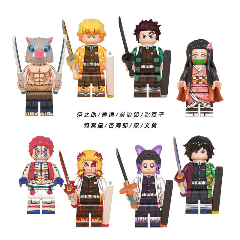 Naruto Third-Party High: Rěnzhě Auto Parts and Accessories - wm6116-demon-slayer-8-styles