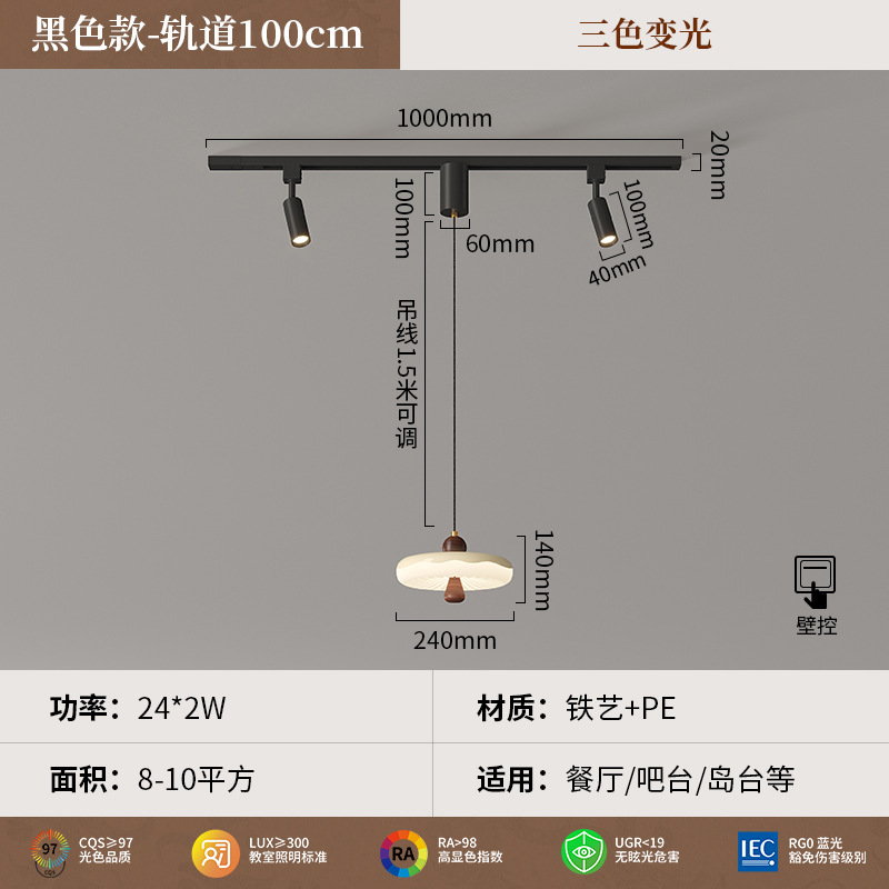 Lámpara de comedor, mesa de comedor de grano de madera de nogal, candelabro, diseño único creativo japonés, foco, cama de dormitorio, candelabro pequeño