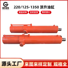 220/125-1350 ����͸� 늄��p������͸�ͬ������Һ���͸������