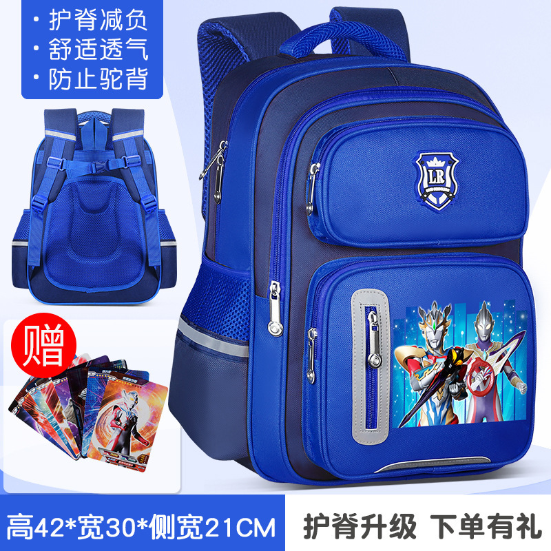 ウルトラマン子供カバン幼稚園男子小学生一二三から六年生までの背もたれ耐摩耗性リュックサック|undefined