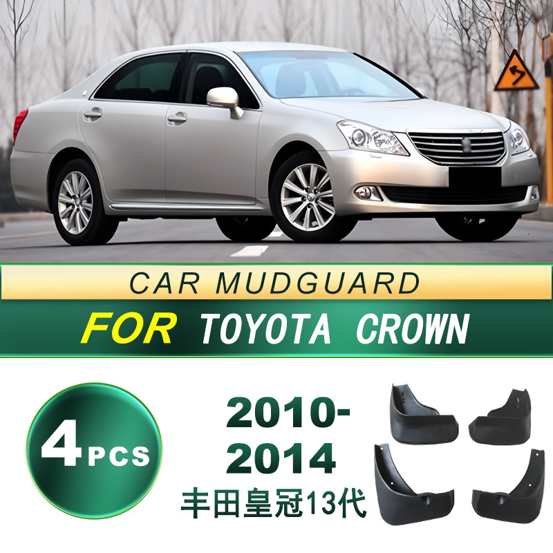 Suitable for 10-14 Models of Toyota Crown 13Th Generation Car Tire Mudguards, Soft Rubber Mud Flaps, Upgrade Modification Parts