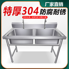 304��p�ۏN���Ӻ�ʳ�ô�βۆ����ò��P�ˮ��ϴ��ˮ��ϴ��