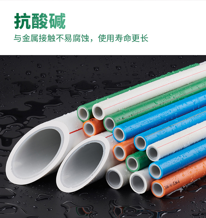 铝塑PPR管加工定制-xq_08