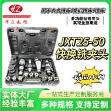 ����㊴�JXT25-50��Q㊊A�^52/53K��������T㊿�Q�㊊A�^���b