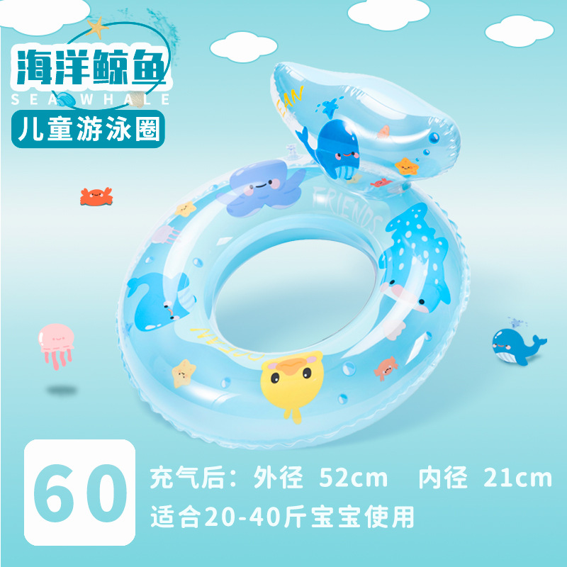 Anillo de natación para niños, asiento anti-rollback para bebés, asiento para niños, juguetes inflables para niñas, anillo salvavidas image 64