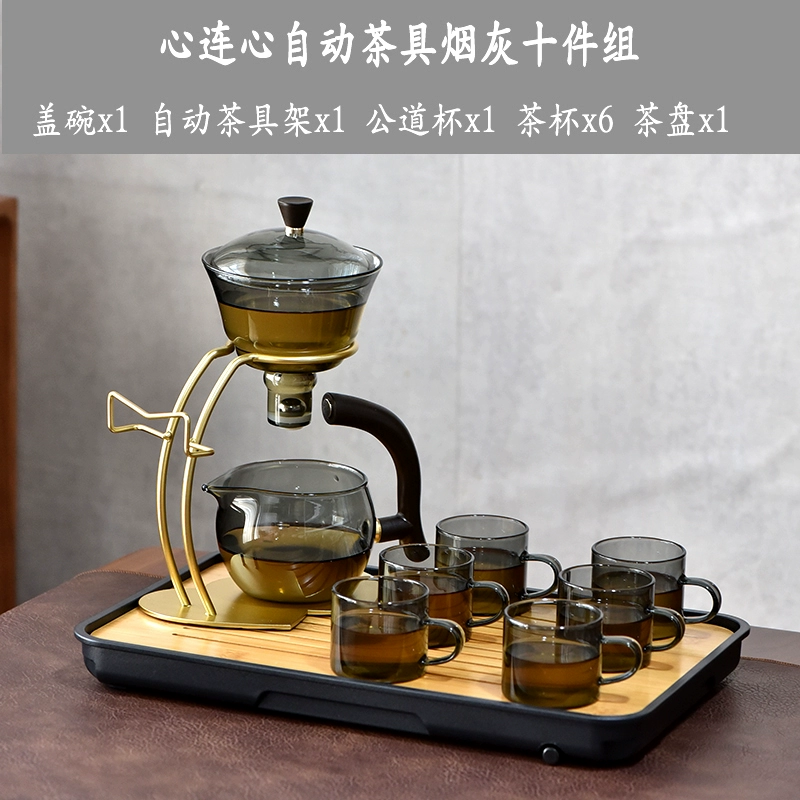Glass automatic tea set, tea cup, fully automatic, simple and elegant design, 2025 years
