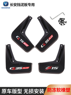 �m����L��cs75plus/CS15CS55CS35��܇������݄�/unik/univ/unit