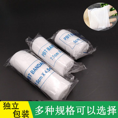 対外貿易pbt弾力包帯巻き弾性網状包帯通気性包帯固定傷口足首保護ガーゼ包帯
