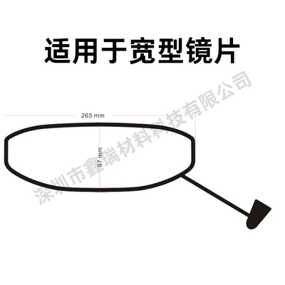 Motorcycle helmet anti-fog film Heating Defrosting Anti-Fog Patch for