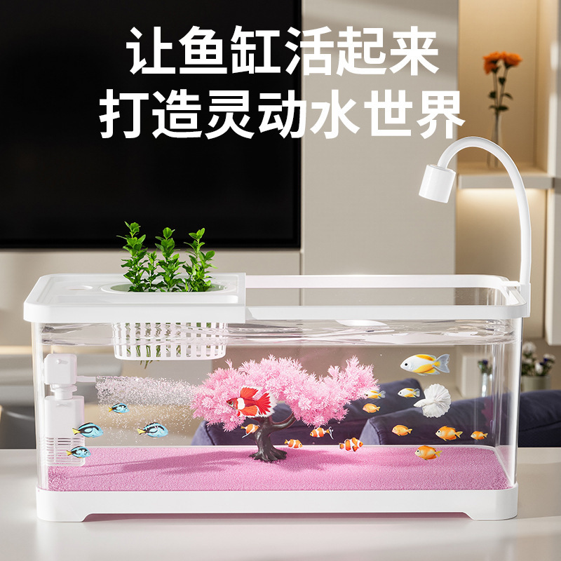 桌面鱼缸樱花生态造景金鱼缸过滤制氧自循环家用中小型带灯斗鱼缸|undefined