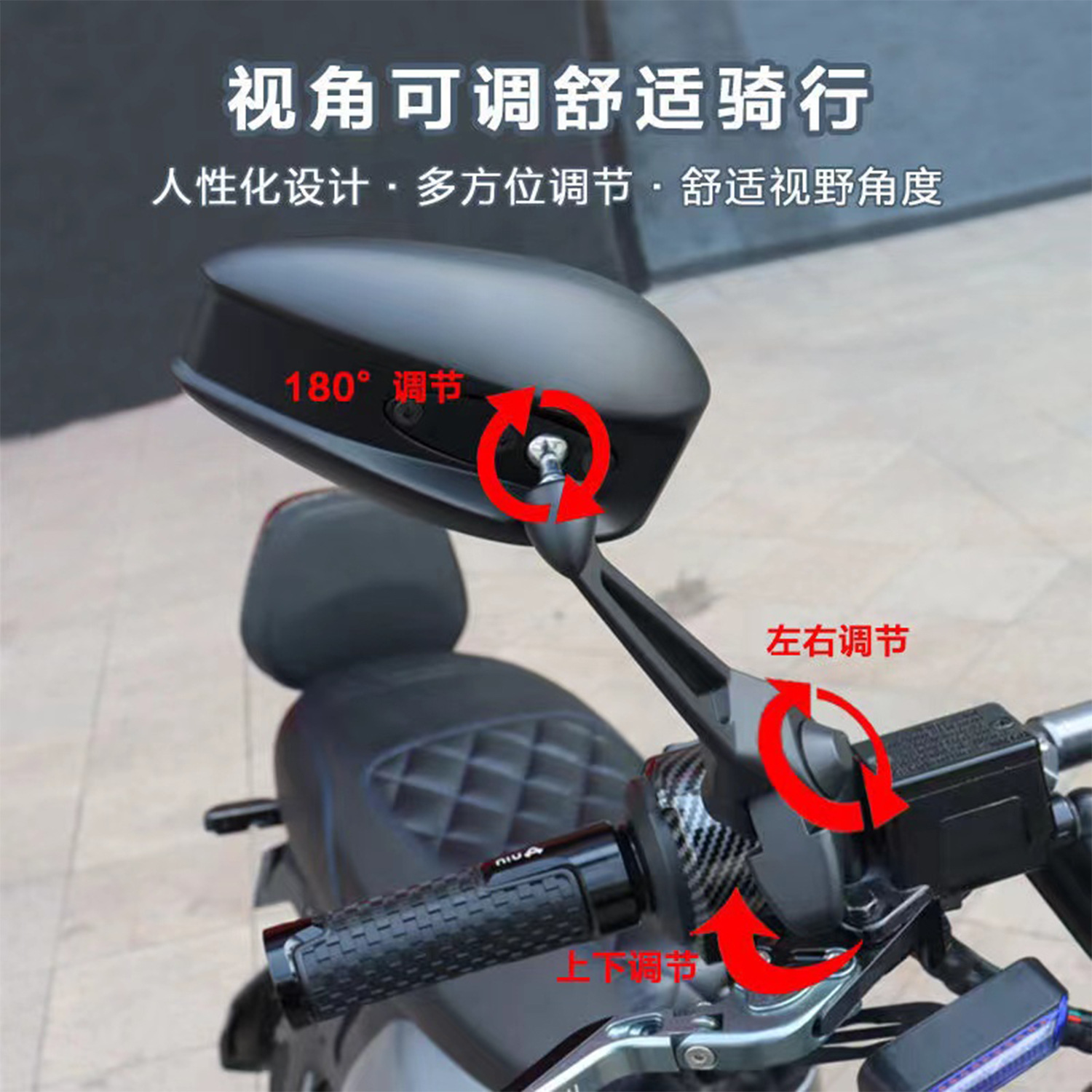 Suitable for Yamaha Touring Eagle, Fu Ying, Qiao Ge, Xuying, Sai Eagle 125 Modified Blade Rearview Mirror, Reflector