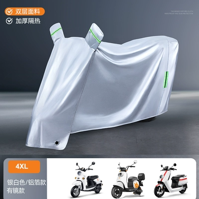 Car clothing, Car Cover Raincoat Battery Car - default-items-4xl-plain-reflective-silver-velvet-and-thickened-rainproof-windproof-buckle-storage-bag
