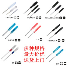 2.0ʮ3.0һ���ݽz��5.0ʮ������������l�ֱ����R����ٛƷ1.2һ��