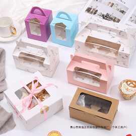加厚纸杯蛋糕包装盒手提杯子蛋糕盒圆形甜品蛋挞盒子打包盒一次性