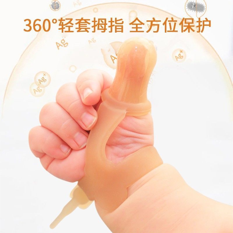 Nano color thumb bag without storage box