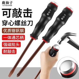 Deer Fairy Heart-Shaped Screwdriver Set with Industrial High-Hardness Phillips and Torx Bits