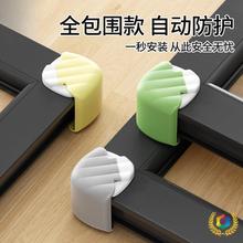 断桥铝窗户护角防撞角窗子门窗内开窗窗角防磕碰包角保护套子