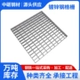 佛山排水工程沟盖板钢结构