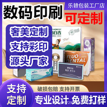 纸箱数码超快打样特硬物流周转箱快递打包生鲜水果发货包装盒