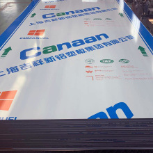 吉祥铝塑板白色红色好料工程装修广告牌板材招牌室内现货工程专用