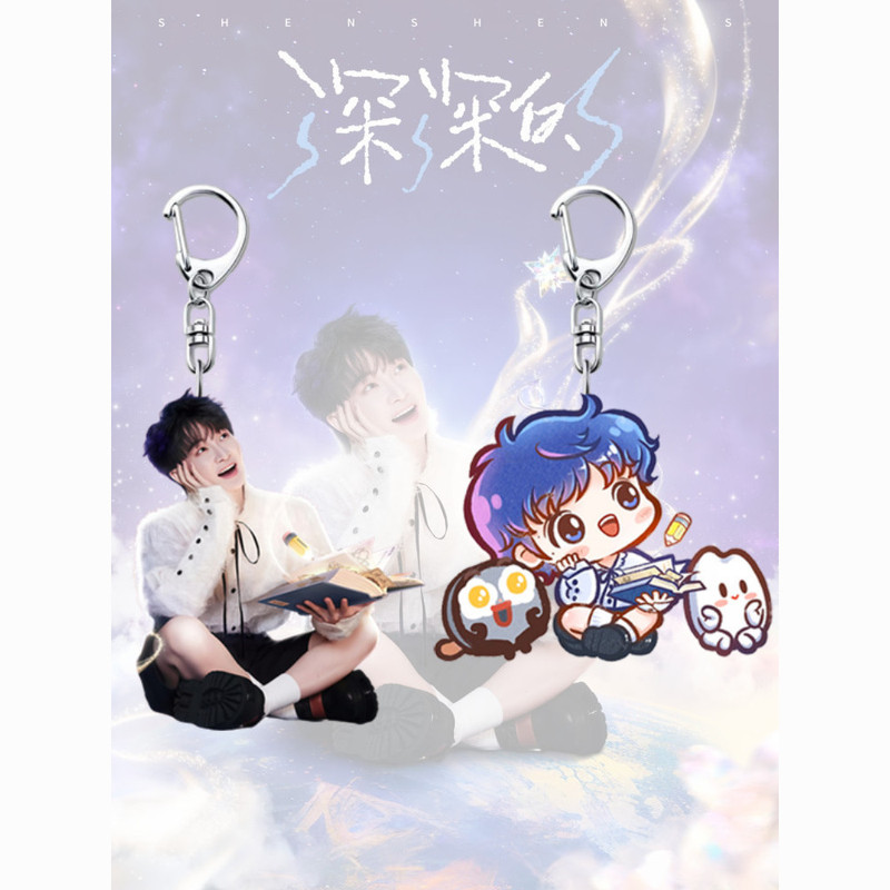 Zhou Shen Celebrity Merchandise Keychain 2026 Concert Tour Deep Acrylic Pendant Fan Support Items Zhou Shen Celebrity Merchandise Keychain 2026 Concert Tour Deep Acrylic Pendant Fan Support Items