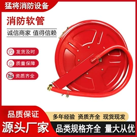 灭火器;其他消防设备;消防箱
