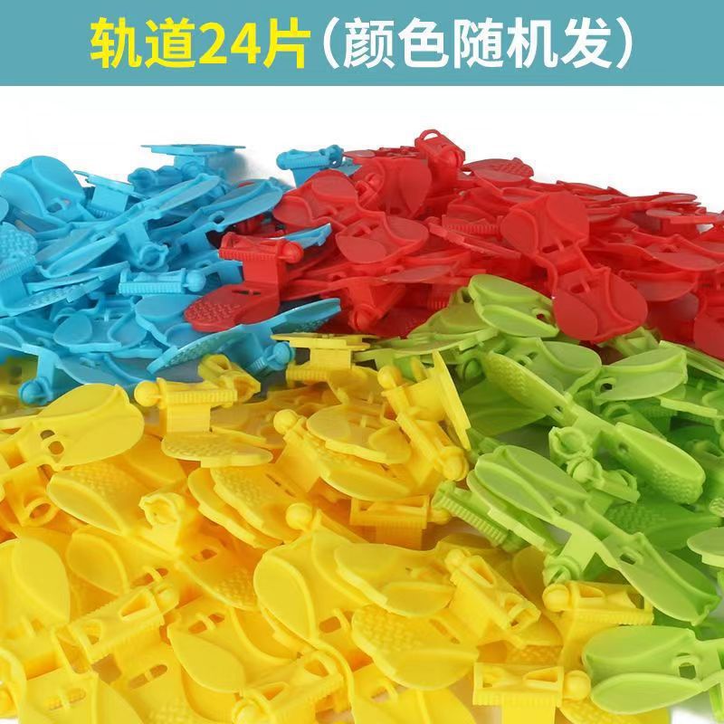 24섹션 트랙[1팩]