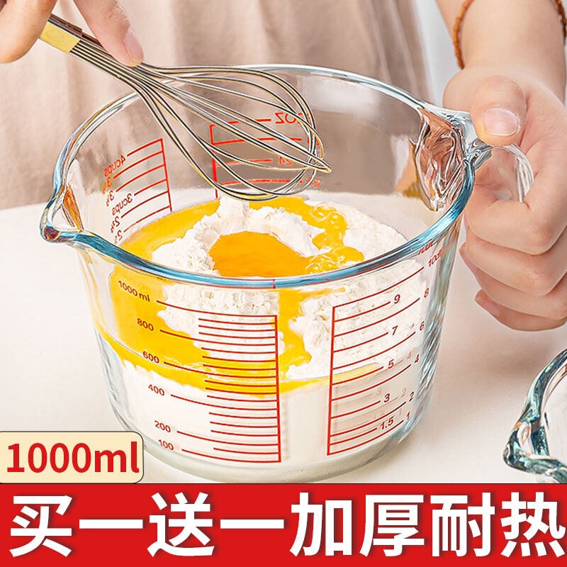 Glass Bowl, High Temperature Resistant, with Graduated Measuring Cup, Salad Fruit Bowl, Household Egg-Beating and Baking Bowl, Special Rice and Instant Noodle Bowl