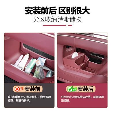 Nio Es8, Silicone Storage Box | Car tissue box/set