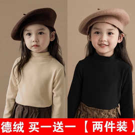 洋气小公主打底衫秋季新款羊绒衫内搭休闲上衣女童秋冬季韩系穿搭