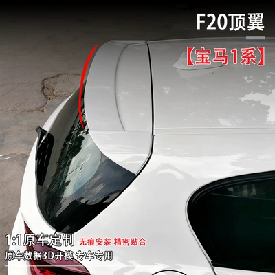 Mp Style Roof Wing, Tail – Fixed wind wing
