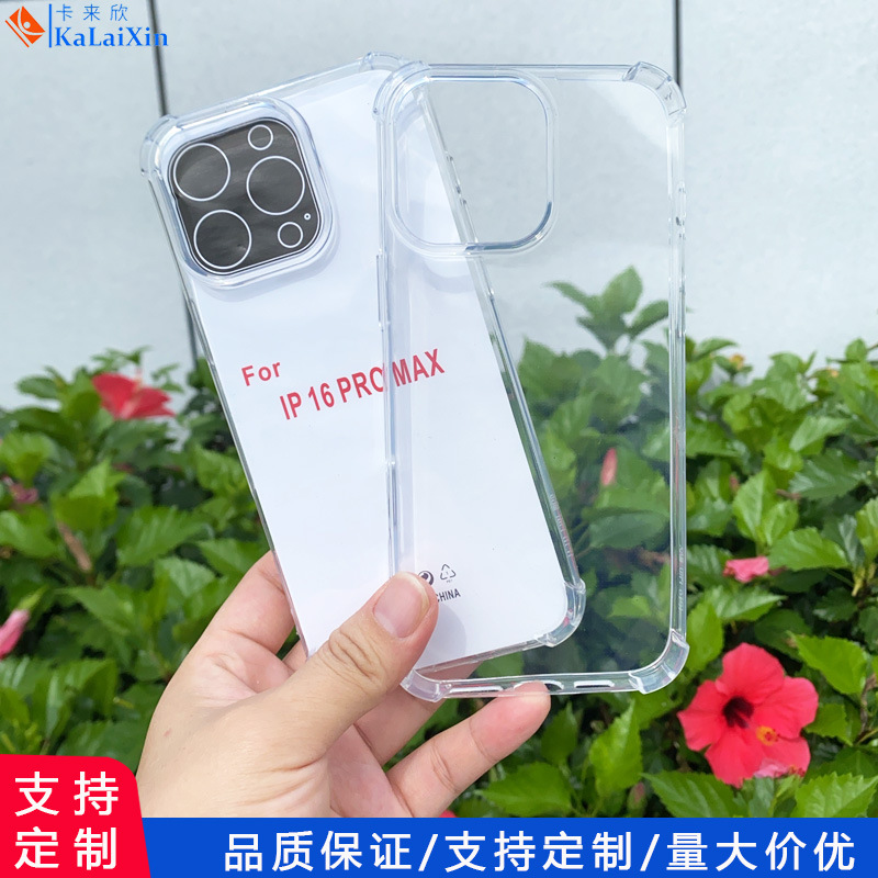 跨境专供适用苹果16E太空TPU手机壳15PRO软壳全包气囊防摔保护壳
