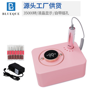 Charging professional nail removal grinding machine for manicure portable household nail removal machine cross-border new product