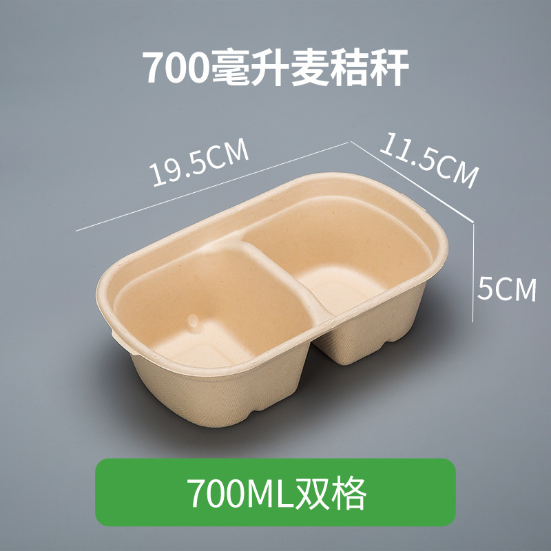 パルプ環境に優しい使い捨て弁当箱軽食ファーストフードテイクアウト包装箱分解性コンパートメント蓋付き長方形|undefined