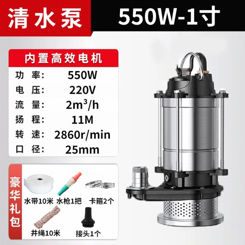 水中ポンプ 家庭用井戸水 魚タンクポンプ 小型灌漑 ミニ卸売 ペット水 大型自動専用循環|undefined