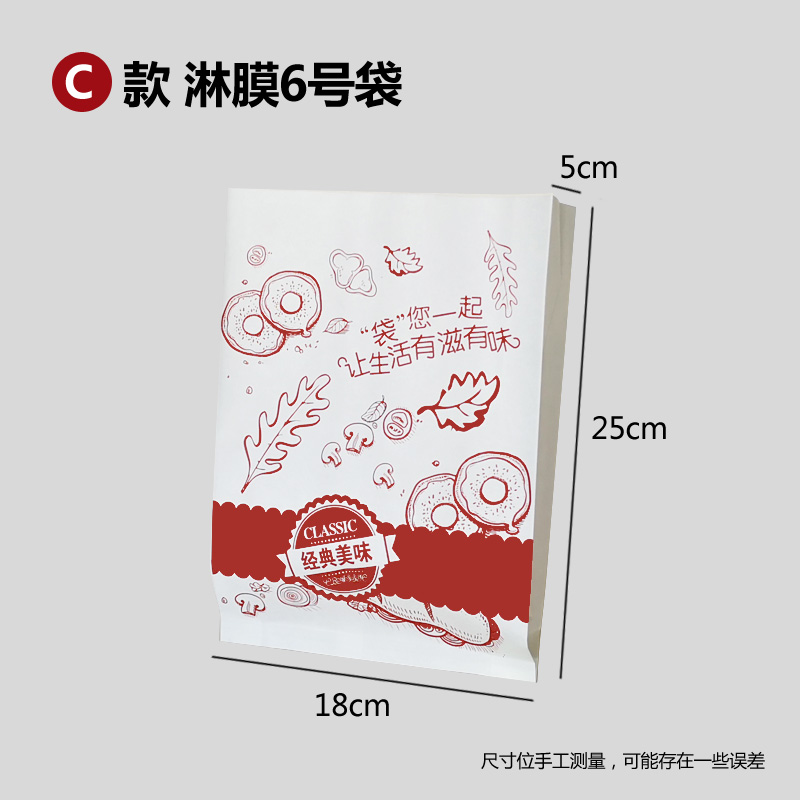 Hamburguesa sin plegables, caja de embalaje de papas fritas, pollo, arroz, pollo, ala de pollo, caja de barco para llevar, bocadillos, platillos, bolsas de papel a prueba de aceite comerciales