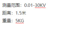 表面电位测量杆（0-30KV） 型号:DAK6-FBG库号：M288168