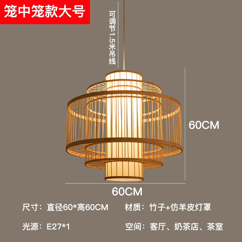 Lámpara de bambú artística de bambú, estilo chino, simple, pastoral, restaurante, hotel, B & B, dormitorio, balcón, linterna japonesa, lámparas creativas