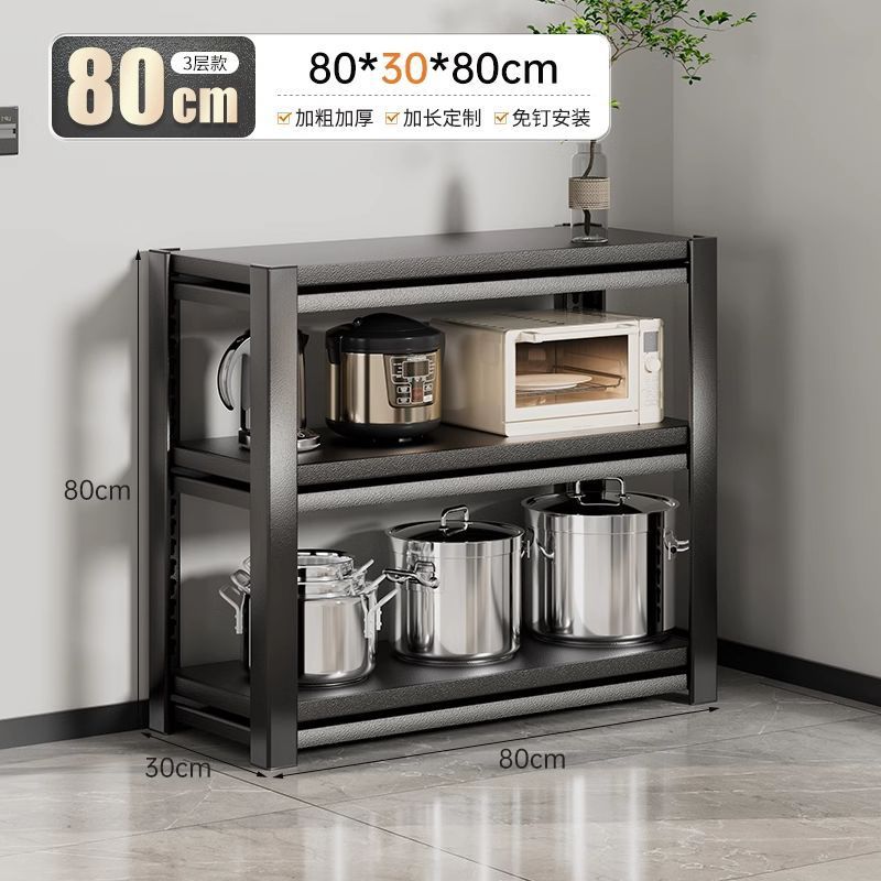 [빠른 도착 홈] 길이 80 폭 30 - 3층 높이 80