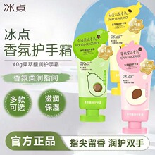 ���c����𥝙�o��˪40g��Ʒ����ţ�͹�����ˮ������������o��˪