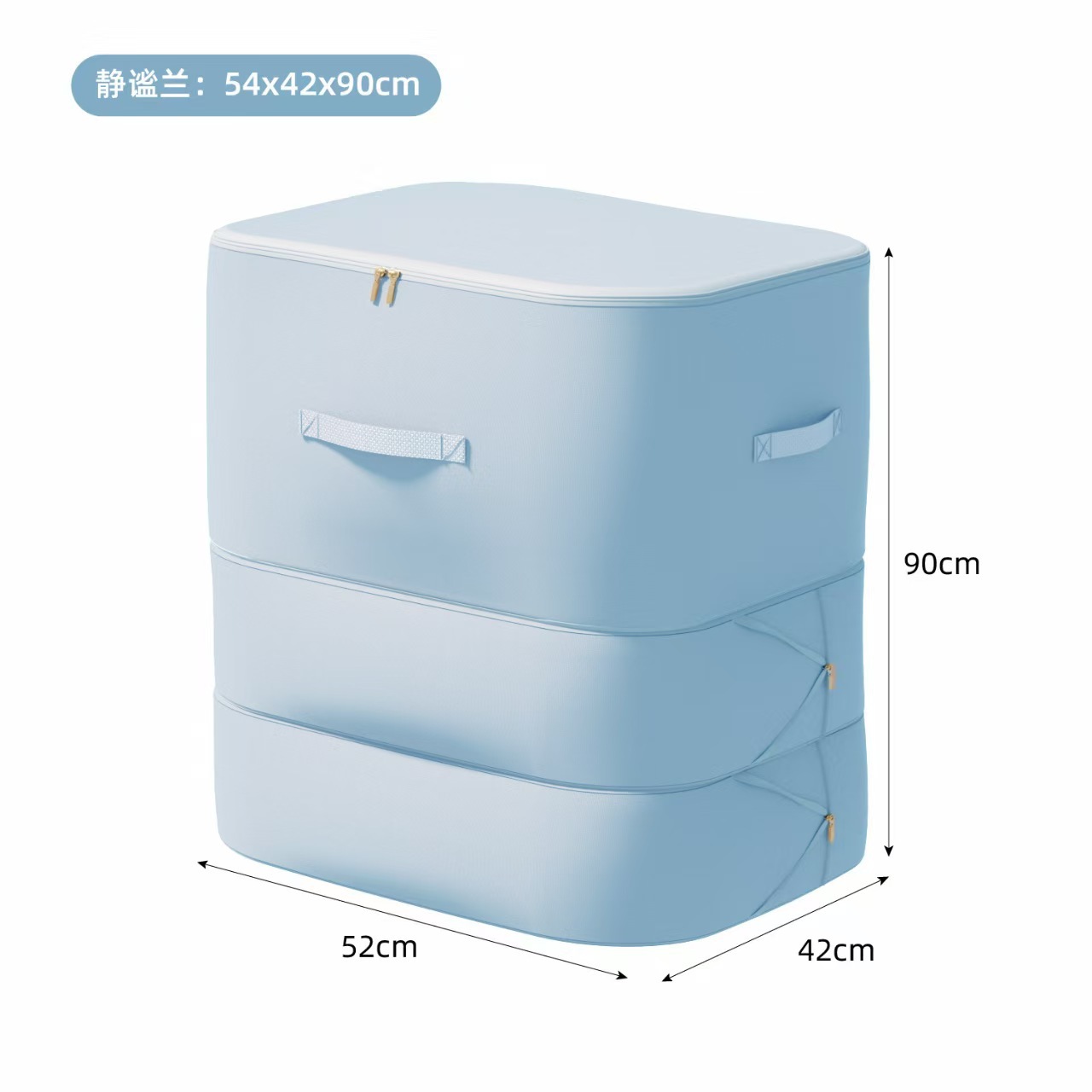 다운자켓 수납봉투 3단 90CM [블루]