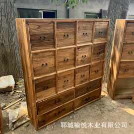 老榆木中药柜实木中医医药柜家用多宝阁简易中岛柜新中式收纳柜