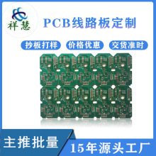 ���������·�� ����pcb���w�����a�ӹ� Դ�^���S 94hb�����