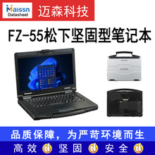 Panasonic/松下 FZ-55系列  笔记本电脑