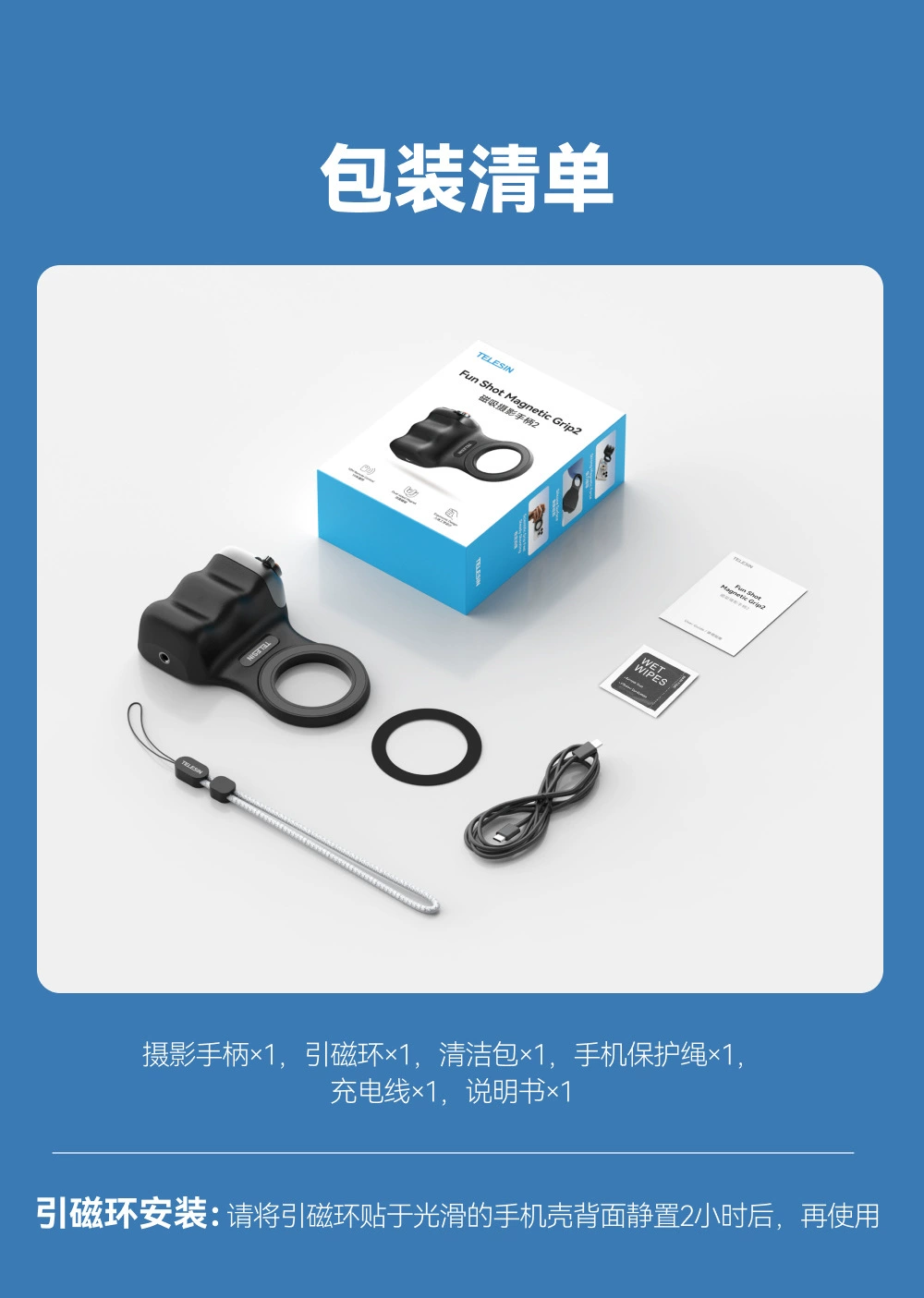 Taixun magsafe вспомогательная камера забавная фото Le магнитное всасывание держатель для телефона съемка беспроводной Bluetooth антишок