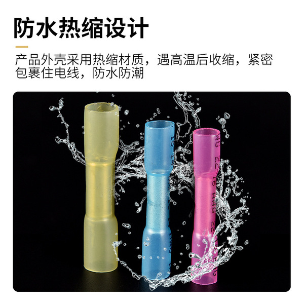 Cross -border e -commerce thermal terminal waterproof terminal…