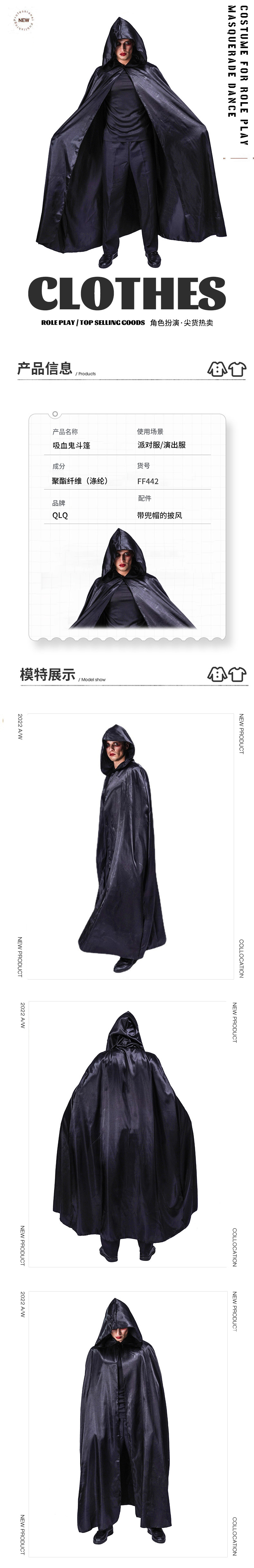 FF442
