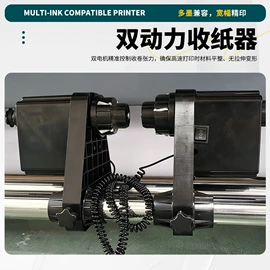 数码印刷机;打字机刻字机;UV打印机