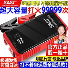 SAST��܇���������Դ������܇�d��������ƿ�Ƅӳ���c����