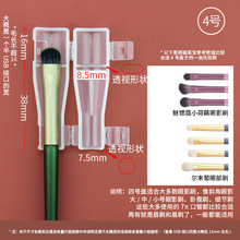 防炸防尘盖塑料盖工具防水收纳批发化妆刷保护便携式毛刷子保护套